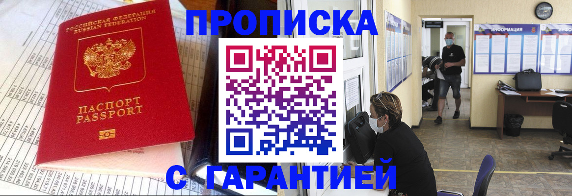регистрация для дет. сада в Уржуме