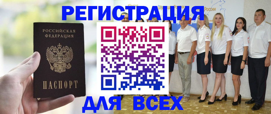 где прописаться в Уржуме