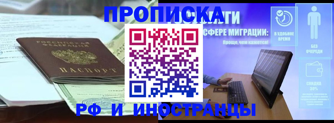 регистрация для дет. сада в Уржуме