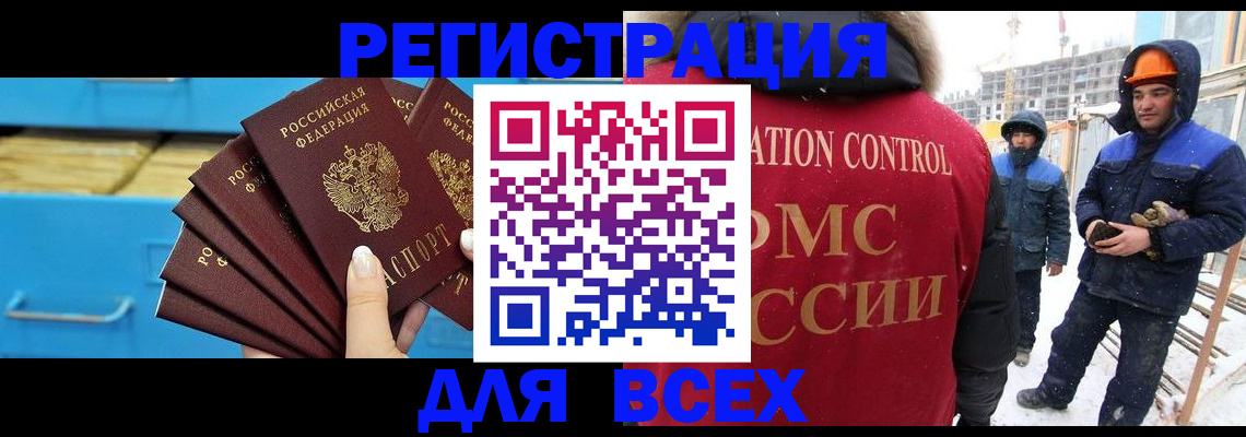 прописка в квартире в Уржуме